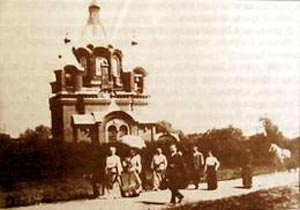 Церковь "Знамение" - фотография 19 века
